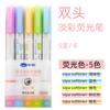Resaltador protector de ojos Zhongbai traje de color de 15 colores marcador estudiantes usan color claro color suave marcado marcador de clave