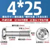 Tornillos Sueltos de Cabeza Phillips de Acero Inoxidable 304 Tornillos de Cabeza Redonda No Extraíbles Pernos de Rosca Parcial M3M4M5M6Mm