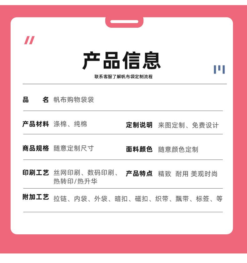 环保购物袋_03