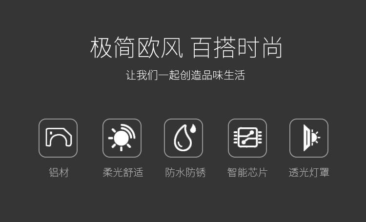 灯详情页_02.jpg