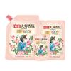 Li Bai Master Fragrance Detergente Líquido para Ropa Fragancia a Rosa Ropa Limpia y Suave Fragancia Duradera Combinación de Bolsas Asequible