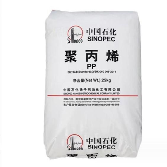 PP扬子石化1