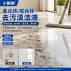 Limpiador para pulir y desincrustar juntas de azulejos, removedor de cera, agente de limpieza de pisos, removedor de manchas para azulejos de pared del hogar