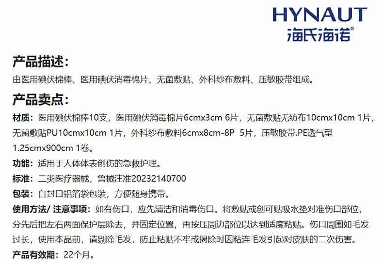 微信图片_2024802141009_副本