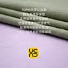 Tecido de Malha Canelada de Algodão Bambu Camiseta Elástica Camisa Base Tecido Canelado Personalizável