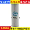 Elemento de Filtro Hidráulico Dp301Ea10Vw Filtro de Succión de Aceite Hidráulico Tanque de Aceite Bomba de Aceite Máquina Herramienta Rectificadora Malla de Filtro de Aceite