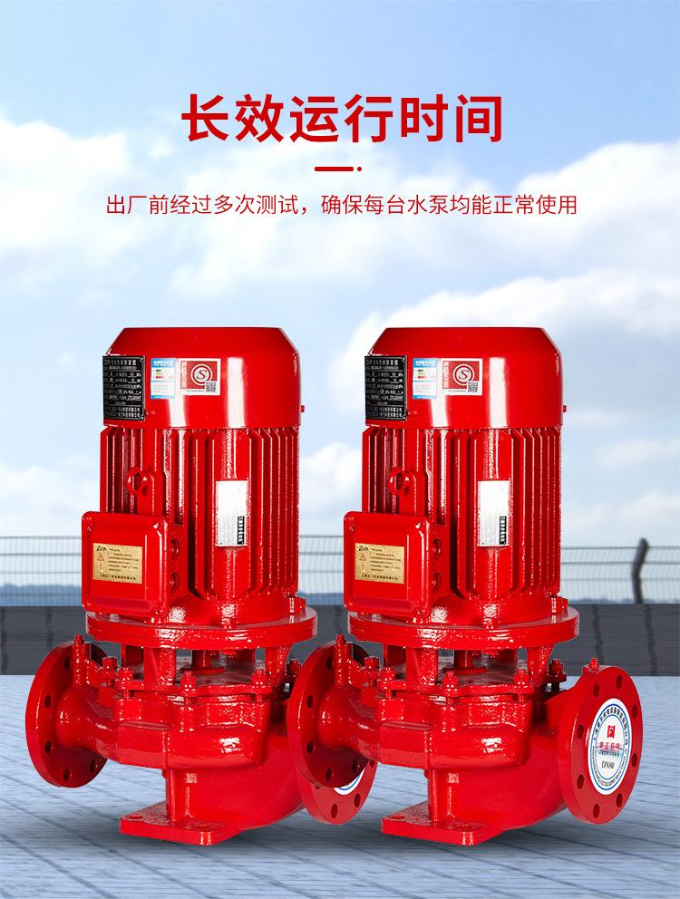 水泵详情_11.jpg