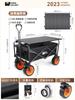 Coche Camper Coche de Campamento al Aire Libre Coche Carrito Plegable Carrito de Picnic Remolque de Coche Mesa Tablero Trolley de Camping Sobredimensionado