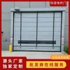 Puerta Rápida de Apilamiento Automático, Puerta Rápida Grande Industrial de Tipo Correa, Cortina Enrollable Flexible de Alta Velocidad a Prueba de Frío y con Aislamiento Térmico
