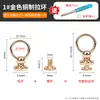 Fijaciones de Pezón con Forma de Anillo de Cabeza de Monje para Fundas de Teléfono, Bolsos, Bolsos de Bricolaje, Hebillas de Ferretería, Accesorios para Colgar, Accesorios de Tornillo