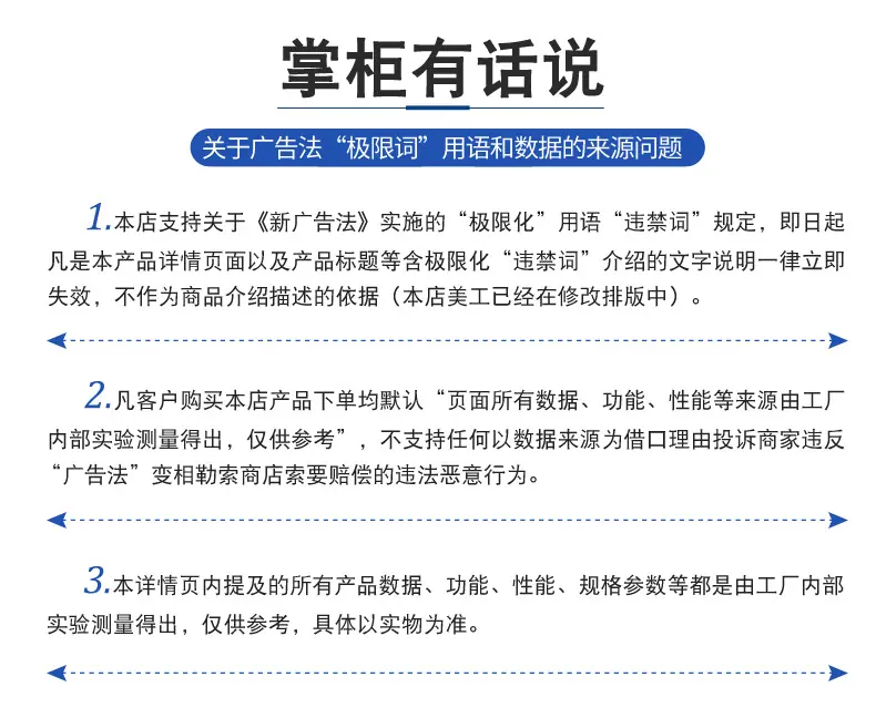 掌柜有话说.jpg