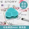 Fabricante de Cepillos de Limpieza de Silicona, Brochas de Belleza, Esponjas para Polvo, Herramientas de Maquillaje, Almohadillas de Limpieza Triangulares, Almohadillas Exfoliantes en Forma de Corazón, Almohadillas Limpiadoras Faciales al por Mayor