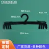 Percha de Plástico para Ropa de Adultos, Percha en Forma de Peine para Ropa Interior, Percha de Exhibición Ahorradora de Espacio para Sujetadores y Ropa Interior en Supermercados y Tiendas de Ropa