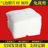 Hoja de Plástico de Burbujas Sin Corte, Película de Burbujas Gruesa de una Sola Capa Anti-Golpes, Cojín de Burbujas, Bolsa de Embalaje de Espuma, Película de Embalaje de Burbujas