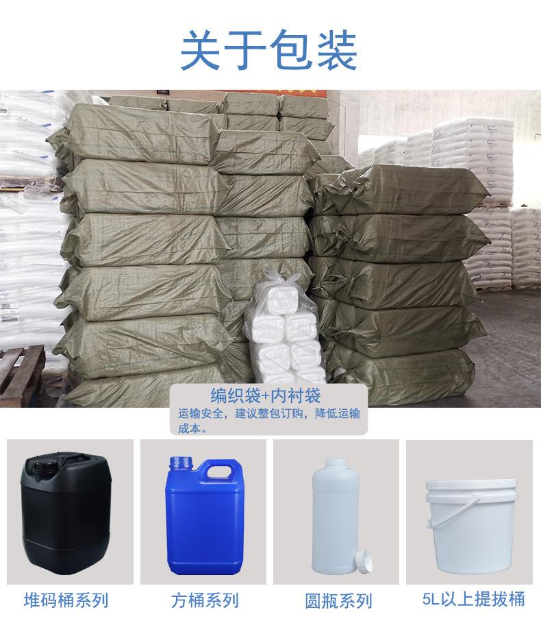 塑料桶