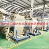 Bolsa Tejida Venta Directa del Fabricante Saco Bolsillo Piel de Serpiente Construcción Bolsa de Basura Bolsa de Empaque para Cemento Bolsa de Empaque de Plástico