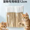 Bastoncillos de Algodón para Orejas de Mascotas, Solución Limpiadora de Ácaros de Oídos, Solución Limpiadora de Oídos para Gatos, Suministros para Limpieza del Canal Auditivo para Perros y Gatos