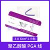 Aguja de Hilo de Implante Desechable Médica Estéril Colágeno Hilo Pga Belleza Medicina Tradicional China Acupuntura Hilo de Implante Aguja para Pérdida de Peso