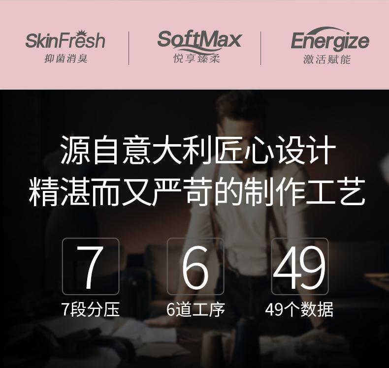 187827光影袜_03.jpg