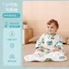 Saco de dormir para bebé Primavera y Otoño Delgado Bebé de una pieza Anti-patadas Colcha Recién Nacido Niños Saco de dormir de Gasa Verano Cuatro Estaciones Universal