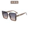 Lentes de Moda Cuadrados con Estilo de Carta, Gafas de Sol Negras de Montura Grande con un Diseño de Lujo de Alta Gama, Parasol