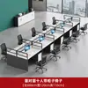 Combinação de mesa e cadeira de escritório, estação de trabalho em cubículo para funcionários de escritório, estação de trabalho financeira simples e moderna para duas ou quatro pessoas, mesa de computador