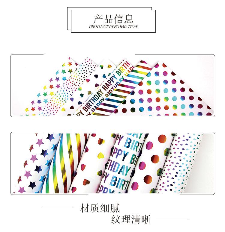 包装纸中英日详情1_02.png