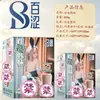 Masturbador masculino, dispositivo de simulação realista, brinquedo sexual masculino, vagina realista masculina, bumbum grande, produtos eróticos para adultos