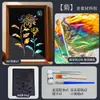 Kit de Material DIY para Pintura com Folha de Ouro Feita à Mão, Pintura por Fricção, Team Building Cultural e Criativo, Atividades para Pais e Filhos, Decoração de Aquecimento, Pintura com Folha de Ouro
