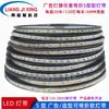 Tira de LED tipo S 2835, 12V, 120 LEDs, disponible en varios colores, adecuada para publicidad de texto, iluminación de eventos y creación de efectos de iluminación ambiental; tira de LED flexible