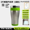 Taza Popular para Coche de Amazon, de Doble Capa, Engrosada, Taza de Café Aislada de Gran Capacidad, Nueva Taza Aislada de Acero Inoxidable Transfronteriza
