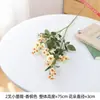 Flores Artificiales de Rosa Pequeña Materiales de Relleno para Bodas Adecuadas para Arcos de Boda Arreglo Floral de Fondo de Pasillo Capas Florales Ricas