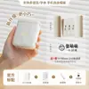 Jingchen 110 Impresora de Etiquetas Portátil de Mano para Uso Doméstico Mini Bluetooth Impresora Térmica Pequeña para Precios Códigos de Barras Ruide Zhu