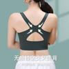 Sujetador deportivo sin costuras con hebilla frontal para mujer, a prueba de golpes, para fitness, yoga, belleza, corrección de espalda, ajustable