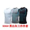 Ropa de Fitness para Hombre Ropa de Secado Rápido Sin Mangas Ajustada Hombro Ancho Ropa para Correr Baloncesto Entrenamiento Conjunto de Tres Piezas Chaqueta Chaleco Chaleco