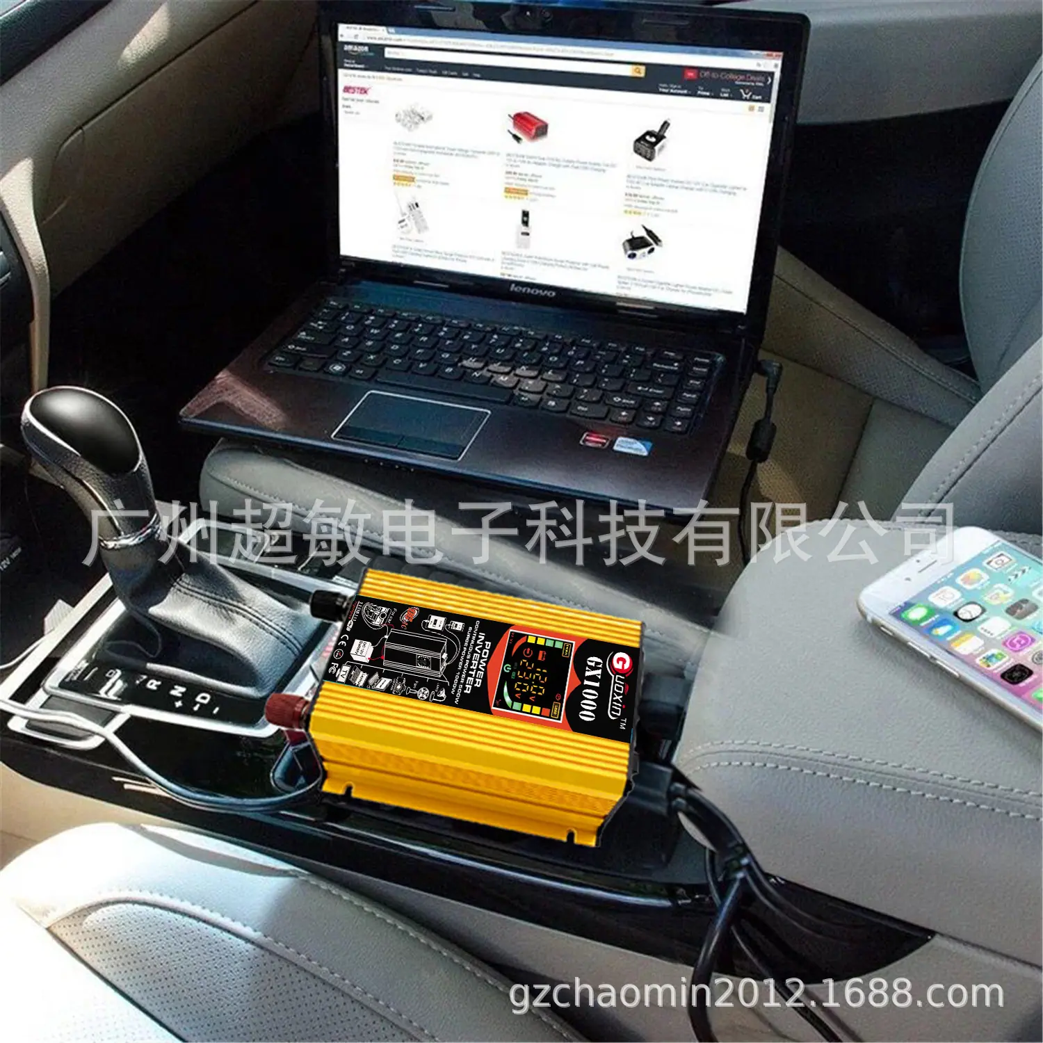 GX-T300Y 10 车上应用2.jpg