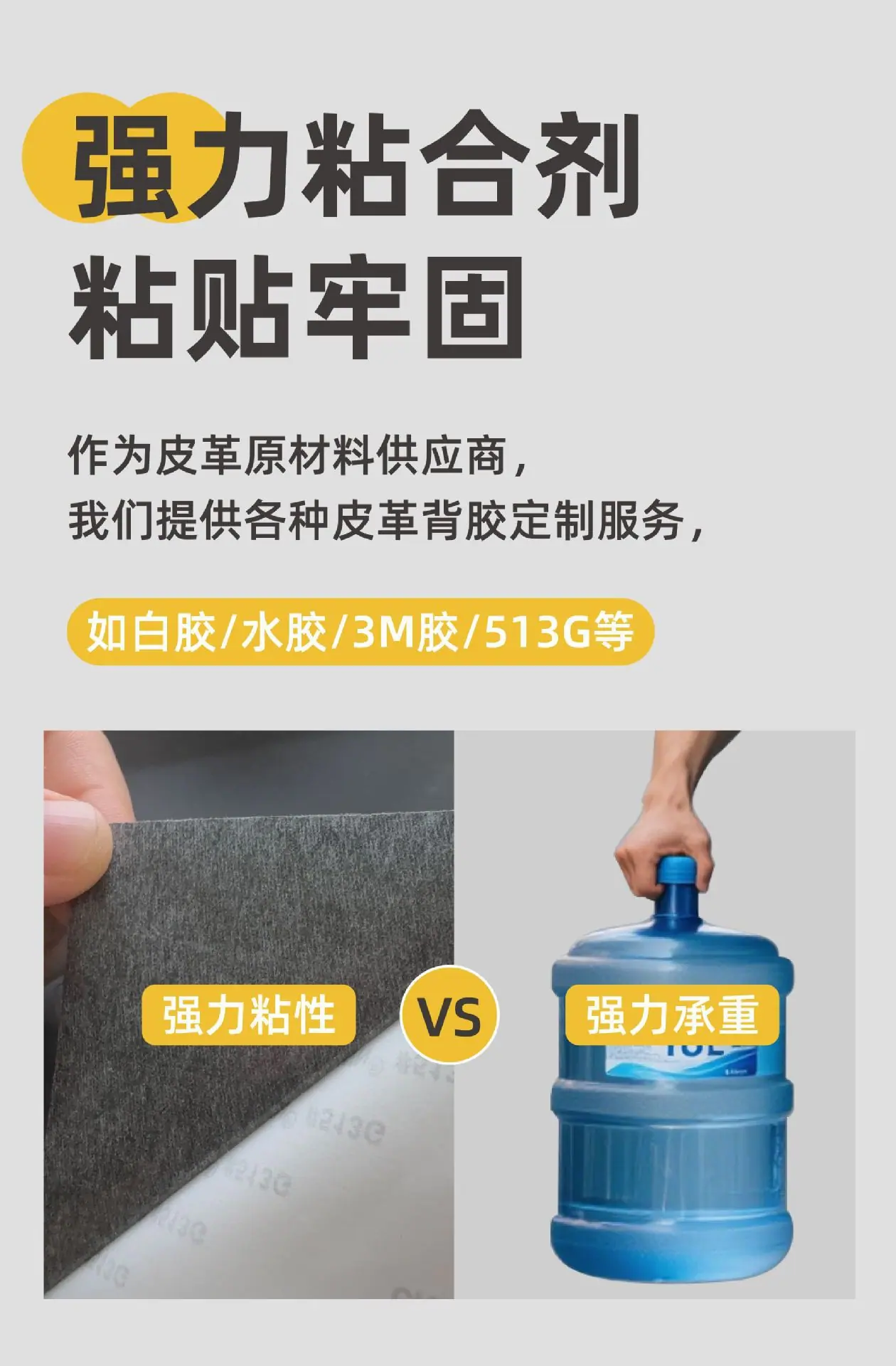 详情5.jpg