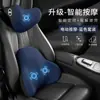 ¡Guau! Reposacabezas de Coche Personalizado Respaldo Eléctrico Asiento del Conductor Espuma Viscoelástica Respaldo Almohada de Soporte Lumbar Cojín para el Cuello