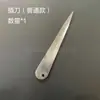 [Wenda] Herramientas para Tejer a Mano Materiales de Tejido DIY Cuchillo de Palanca de Ratán Herramienta de Tejido de Ratán Cuchillo de Urdimbre