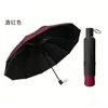 Paraguas engrosado con 8 varillas, ampliado y reforzado, paraguas de sol engrosado, protección contra la lluvia, protección UV, doble uso para sol y lluvia, publicidad