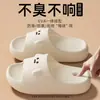 2026 Nuevo Modelo Verano Interior Hogar Pareja Baño Antideslizantes Eva Sin Olor Pantuflas para Mujeres y Hombres