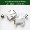 Precio Incluye Impuestos Jb3G-7A095-Ba Enfriador de Aceite del Motor y la Transmisión Radiador Ab39-7A095-Bb