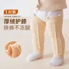 Envío Directo Rodilleras Gruesas de Terciopelo para Bebés Recién Nacidos de Pierna Larga Hasta la Rodilla para Niños Niñas Gateo Protector de Pierna Sin Ataduras