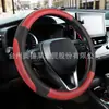 Amazon Mercado Libre más vendido exportación transfronteriza universal para coche cubierta de volante para las cuatro estaciones, cubierta de agarre deportivo, antideslizante y resistente al desgaste