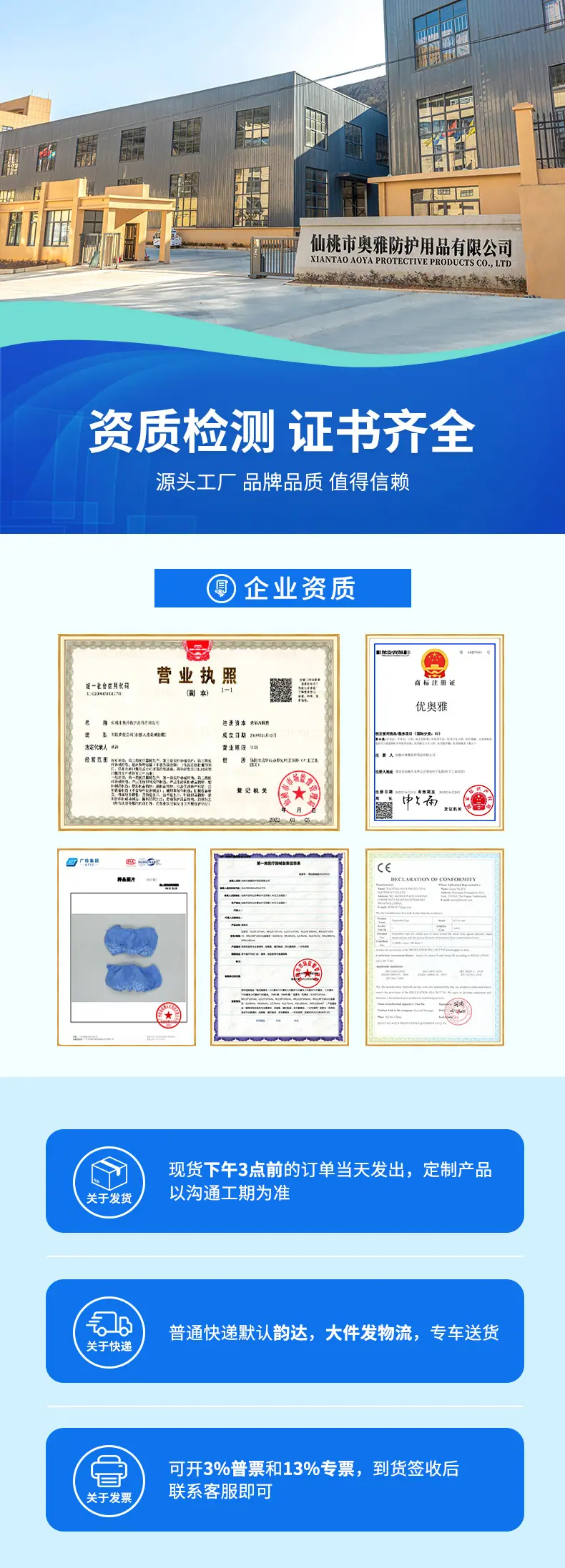 无纺布鞋套.jpg