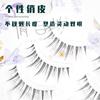 Qiao Mu Fang Pestañas Postizas Deviruchi Simulación Natural Gruesas Dibujo Animado Barbie Hada Cabello Tallo Transparente Segmentadas Injerto