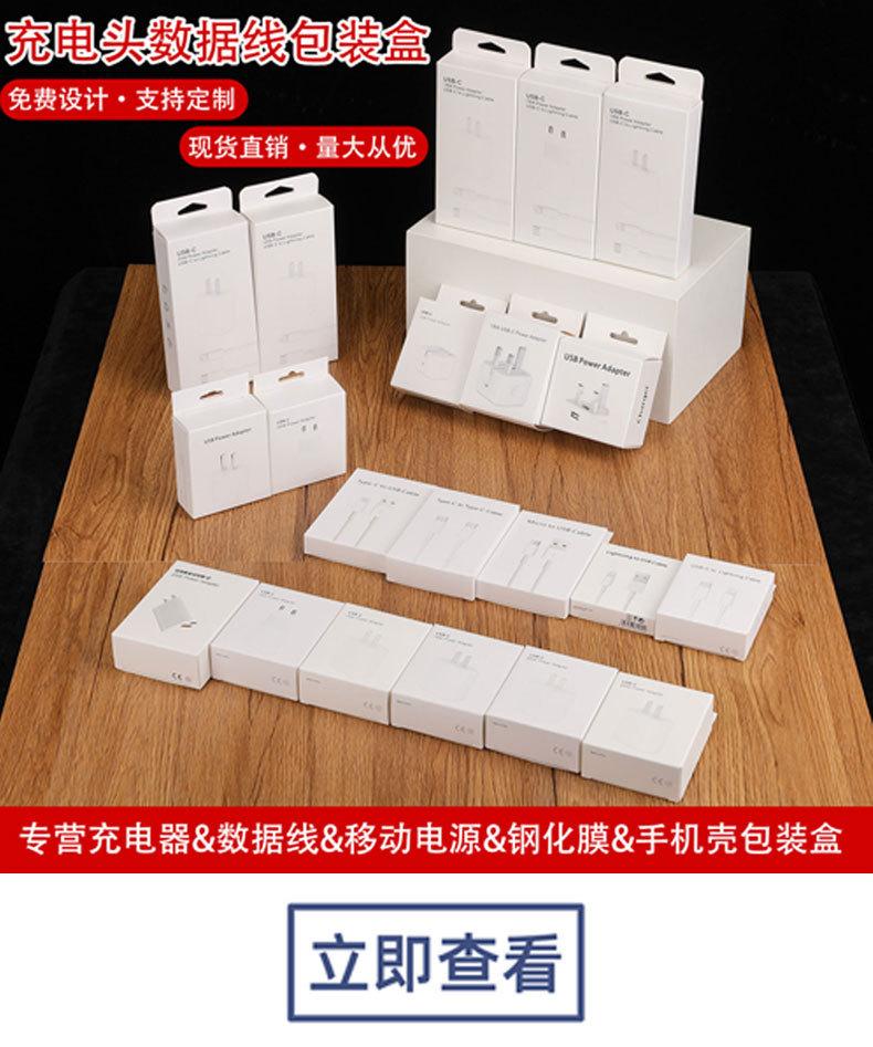 小白盒包装盒定制.jpg
