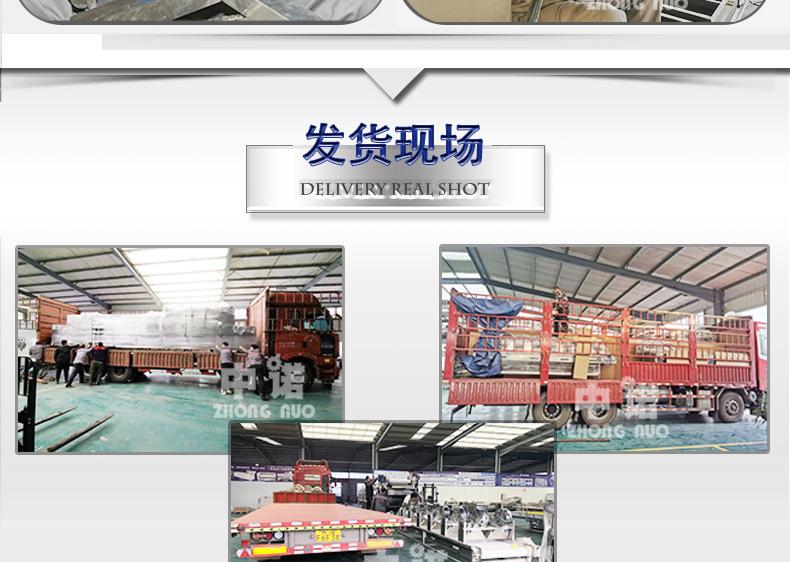 中诺详情_18.jpg