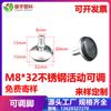M8 * 32 Patas universales ajustables de acero inoxidable, patas de plástico PP negras, almohadilla para patas de muebles, nivel ajustable