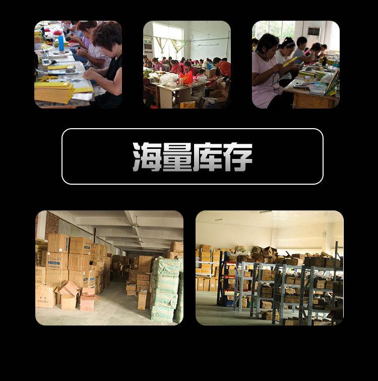 详情2_16